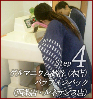 SR-05 九分丈ターンバックパンツ