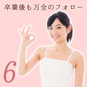 FINAL WITER SALE 冬物最終セール
