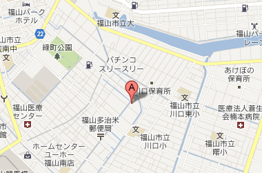肌触り