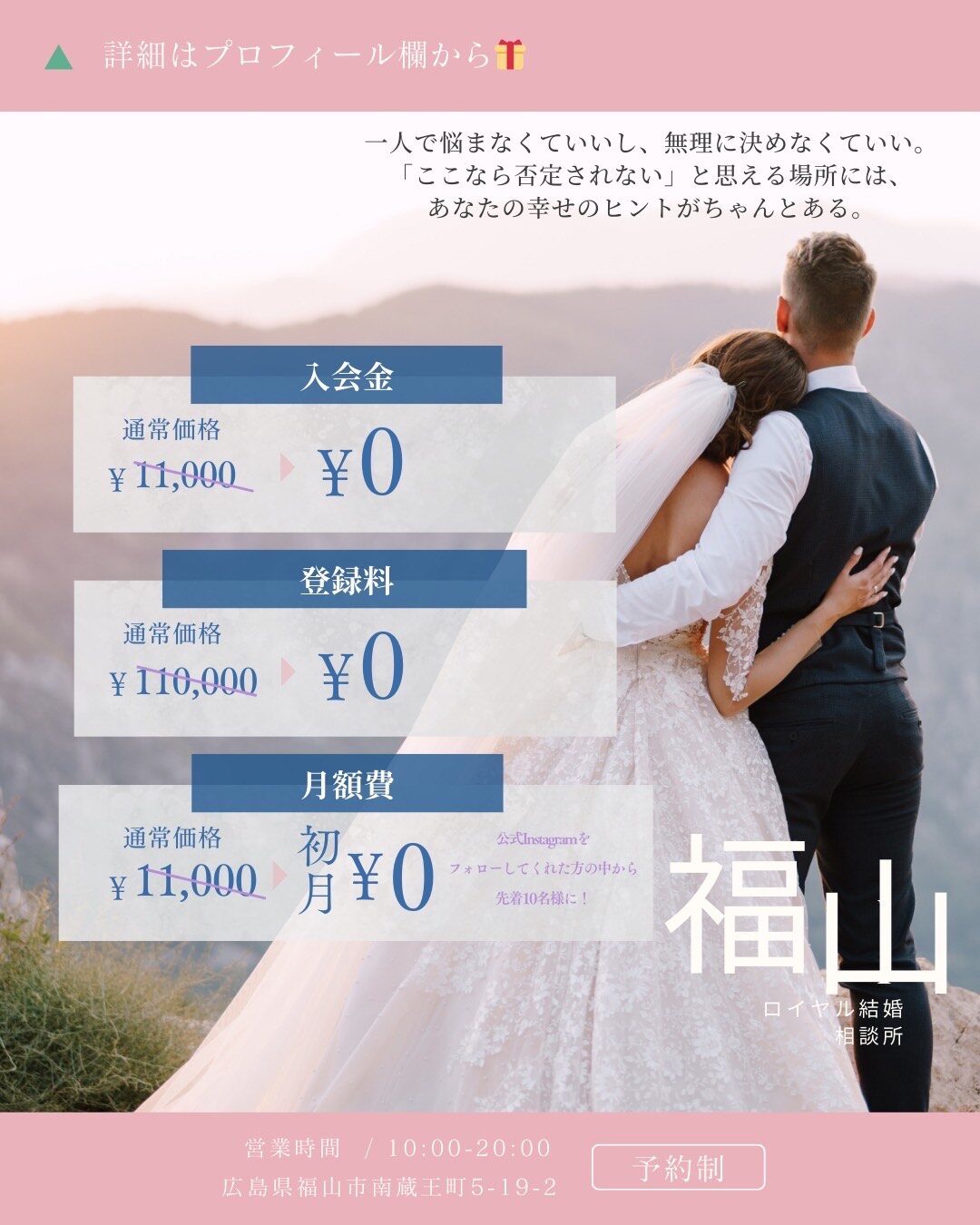 ロイヤルInstagram開設1周年記念!!