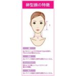 お顔にオススメ!!トレーニング(^O^)／