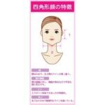 お顔のトレーニング(^O^)／
