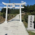 スタッフみんなで大成龍神社へ(*^^*)