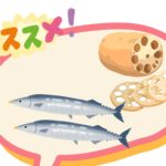 疲れやすい時期にオススメ食材(^o^)／