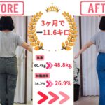 驚愕!!ビフォーアフター(^o^)／