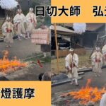 今年も行ってきました(*^^*)