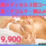 店内キャンペーンチラ見せ(*^^*)