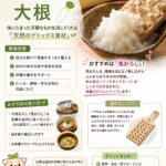 解毒食材(*^^*)