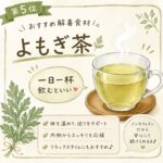 オススメのデトックス食材(*^^*)