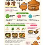 解毒食材第1位(*^^*)