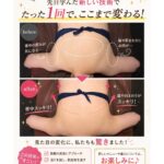 驚きのビフォーアフター(^o^)/